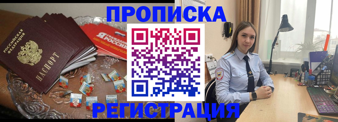 регистрация для школы в Калачинске